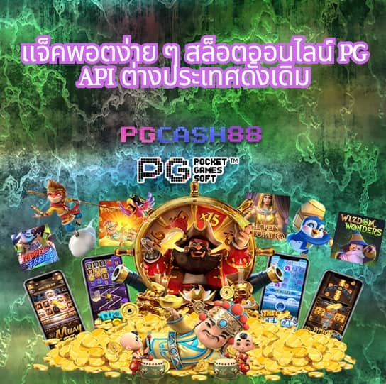 hotwin888 lobby เข้าสู่ระบบ