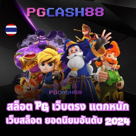 hotwin888 lobby เข้าสู่ระบบ