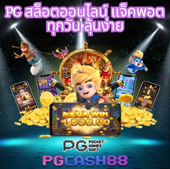 hotwin888 lobby เข้าสู่ระบบ